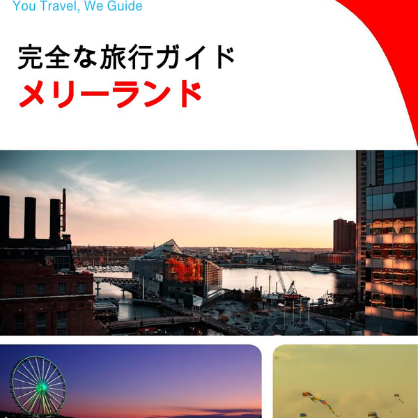 The complete travel guide for Maryland