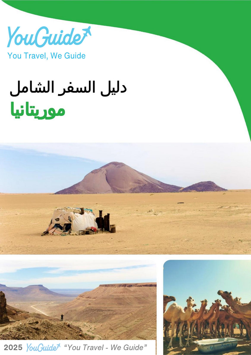 The complete travel guide for Mauritania
