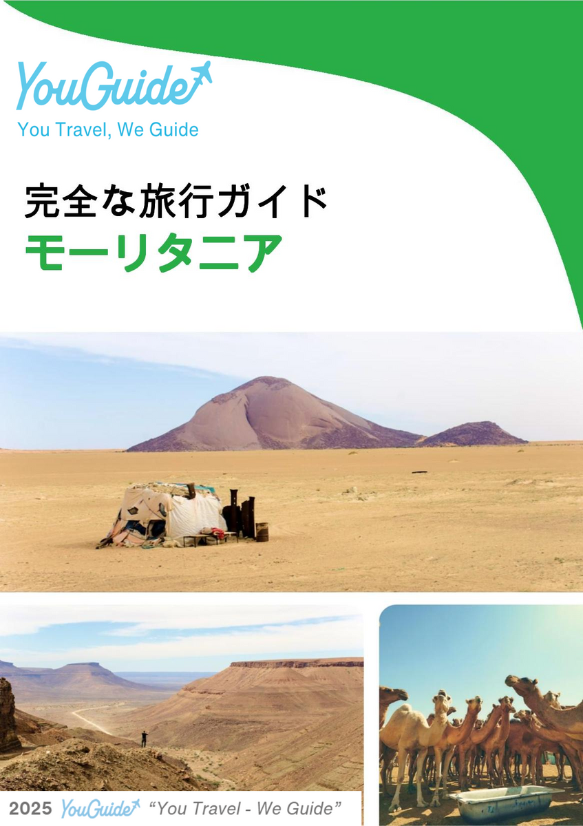 The complete travel guide for Mauritania