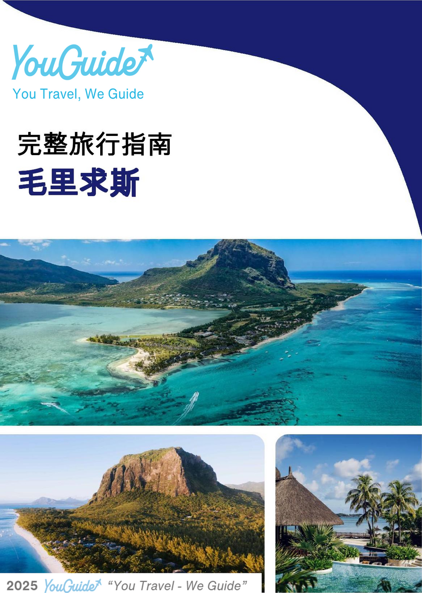 The complete travel guide for Mauritius