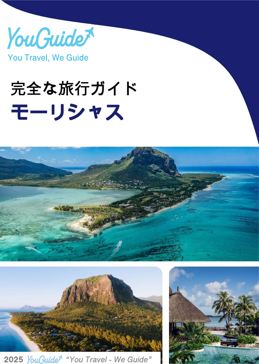 The complete travel guide for Mauritius