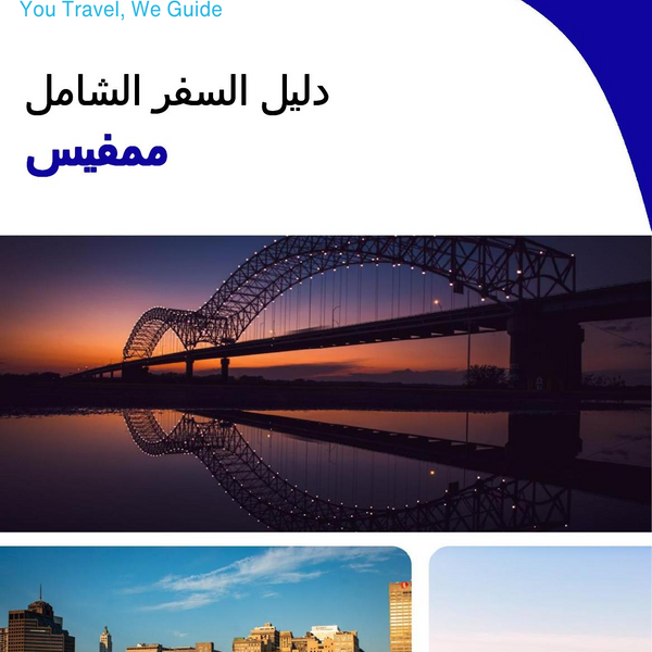 The complete travel guide for Memphis