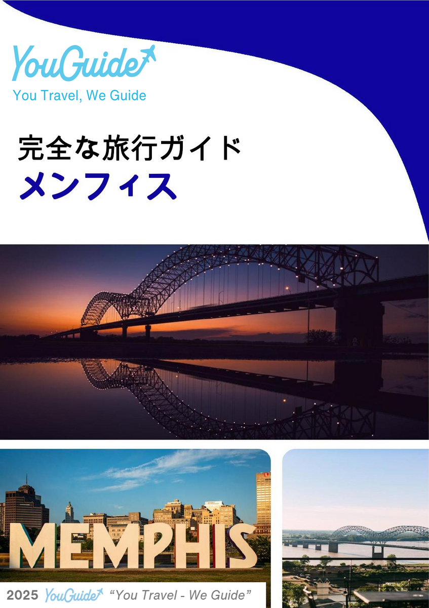 The complete travel guide for Memphis