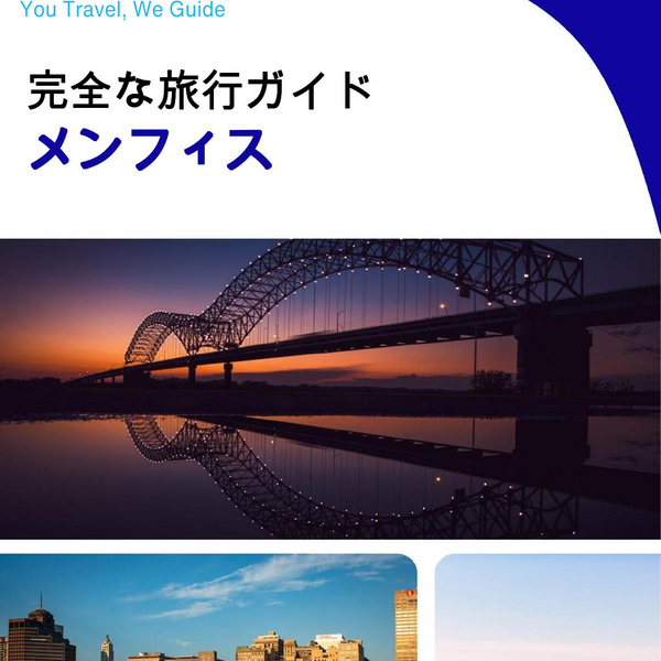 The complete travel guide for Memphis
