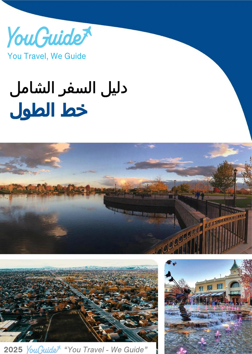 The complete travel guide for Meridian