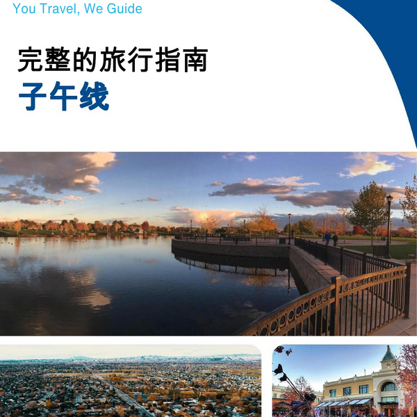 The complete travel guide for Meridian