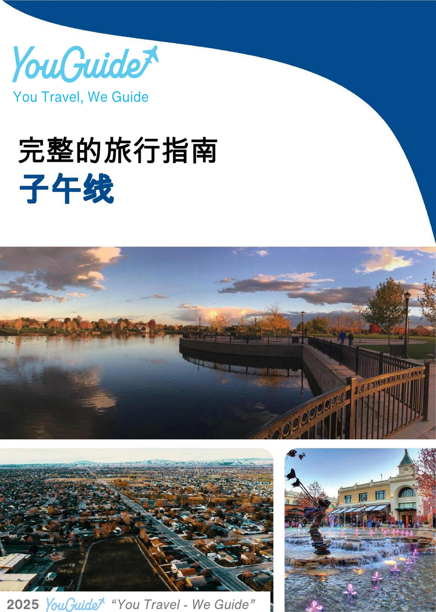 The complete travel guide for Meridian