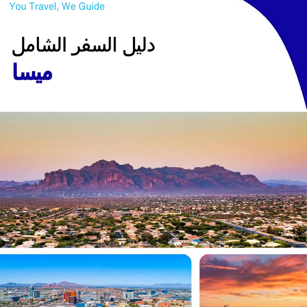 The complete travel guide for Mesa