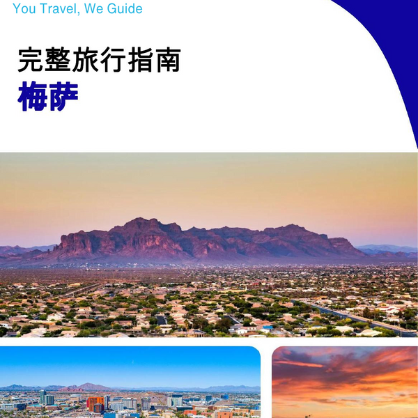 The complete travel guide for Mesa