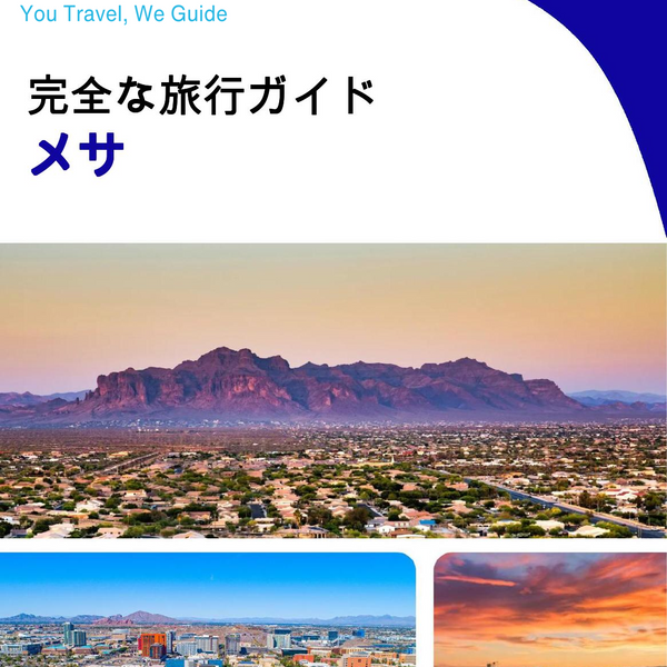 The complete travel guide for Mesa