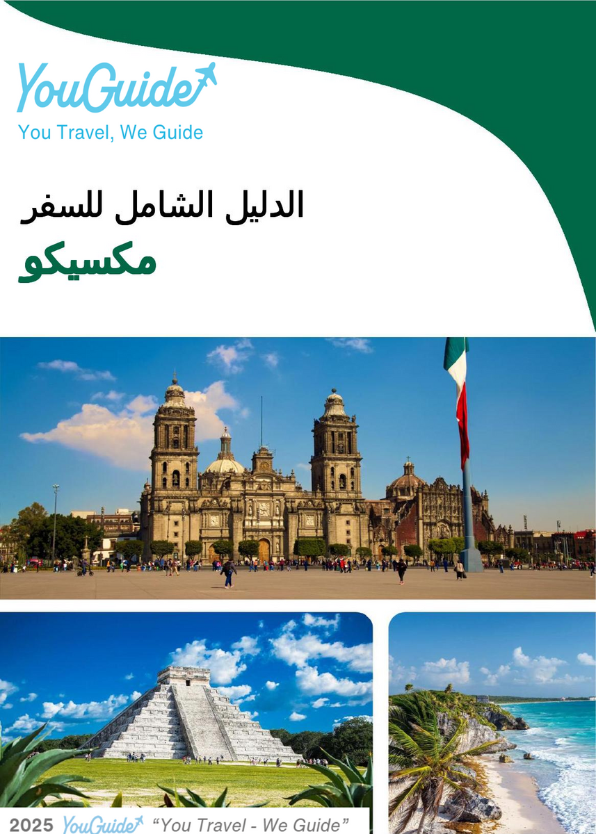 The complete travel guide for Mexico