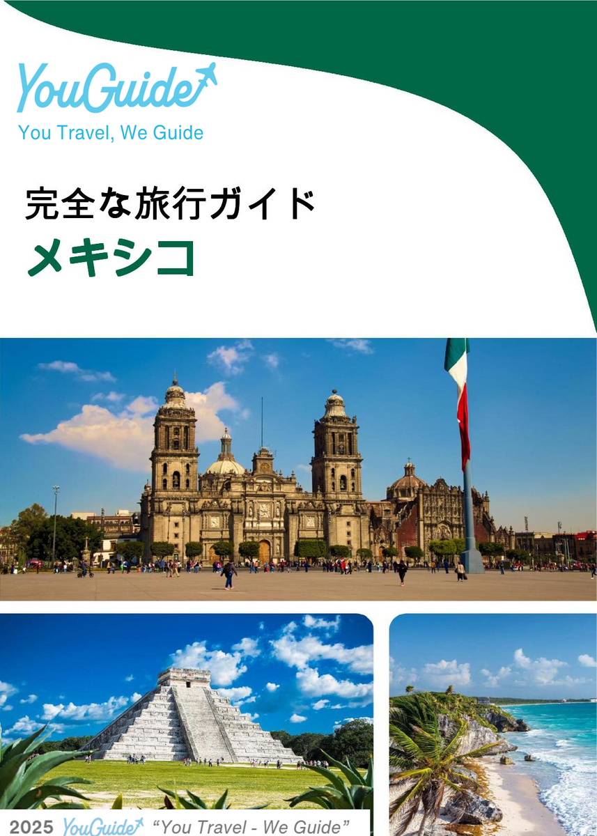 The complete travel guide for Mexico