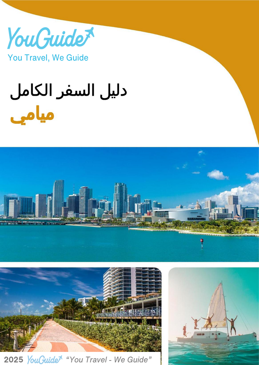 The complete travel guide for Miami