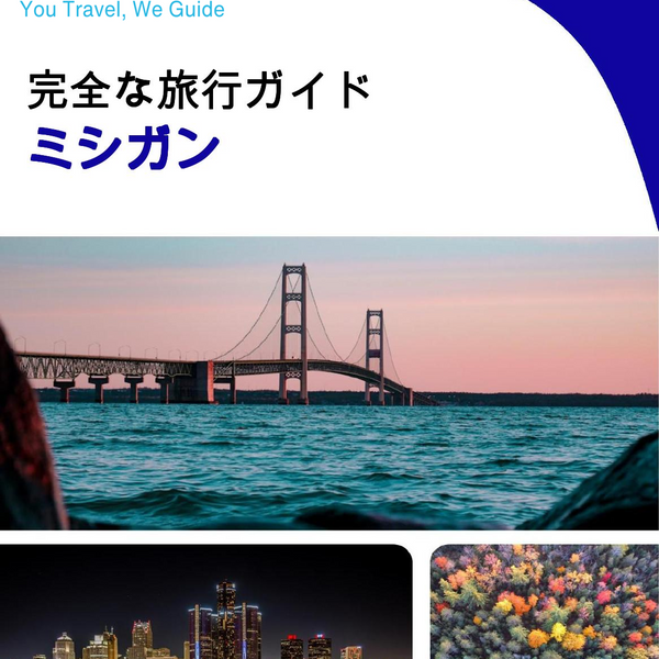 The complete travel guide for Michigan