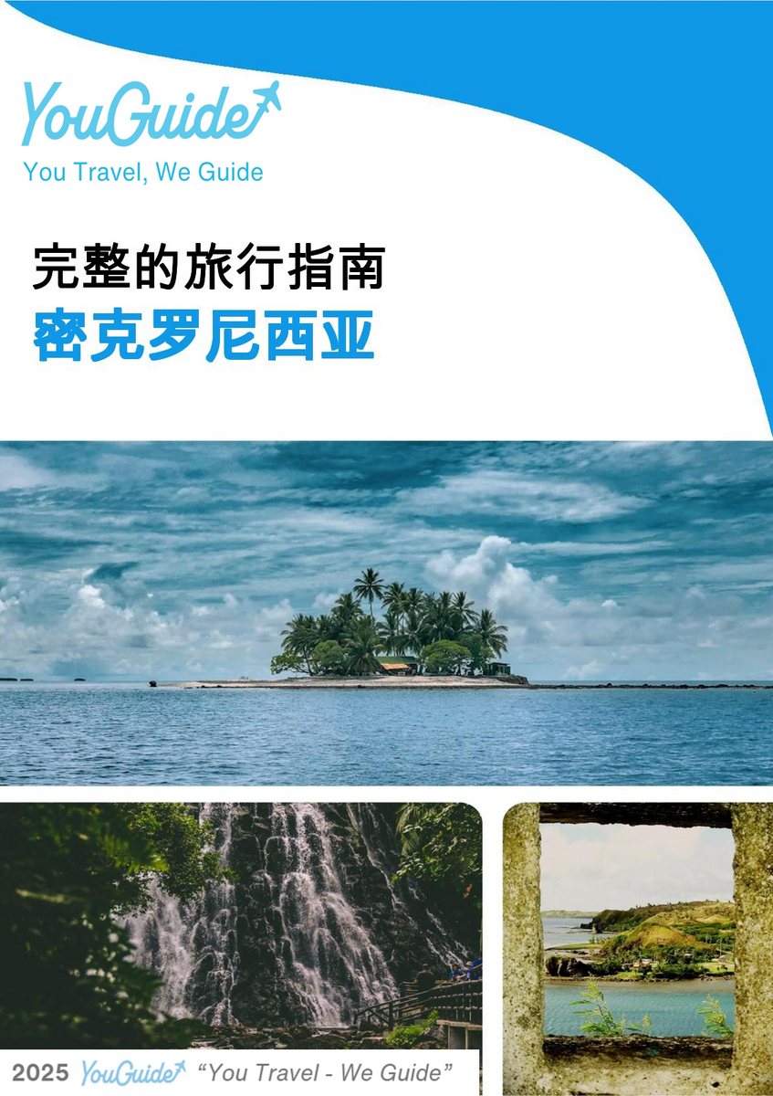 The complete travel guide for Micronesia