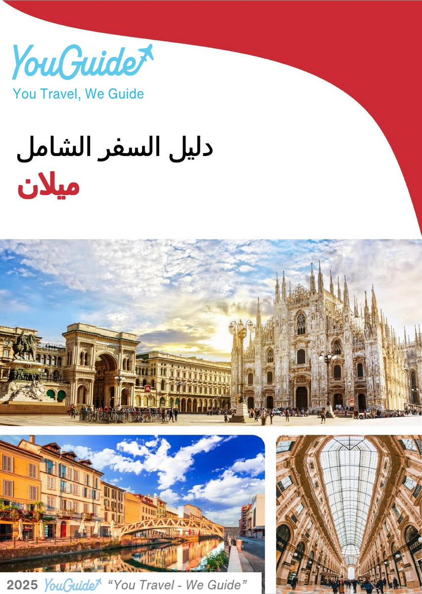 The complete travel guide for Milan