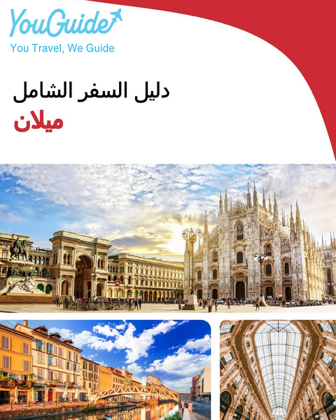The complete travel guide for Milan