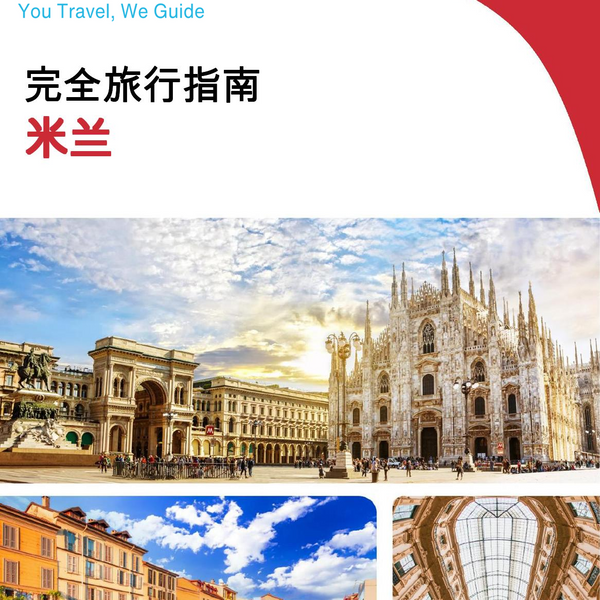 The complete travel guide for Milan