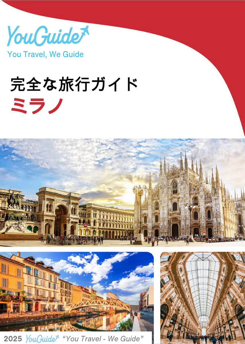 The complete travel guide for Milan