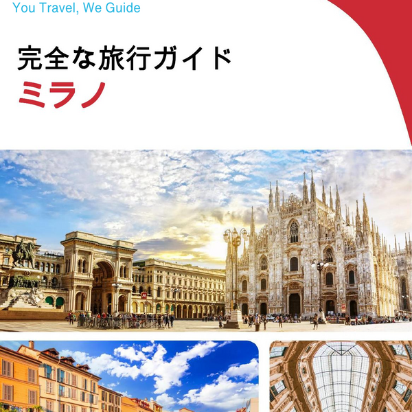 The complete travel guide for Milan