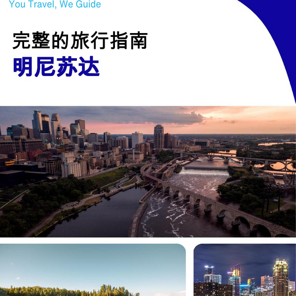 The complete travel guide for Minnesota