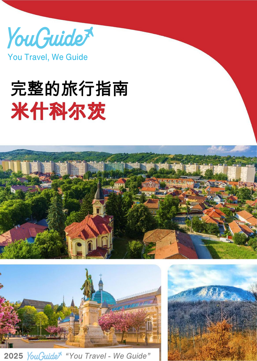 The complete travel guide for Miskolc