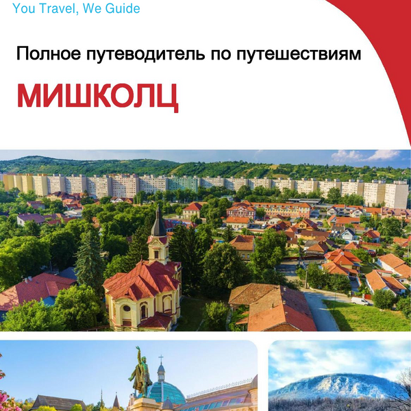 The complete travel guide for Miskolc