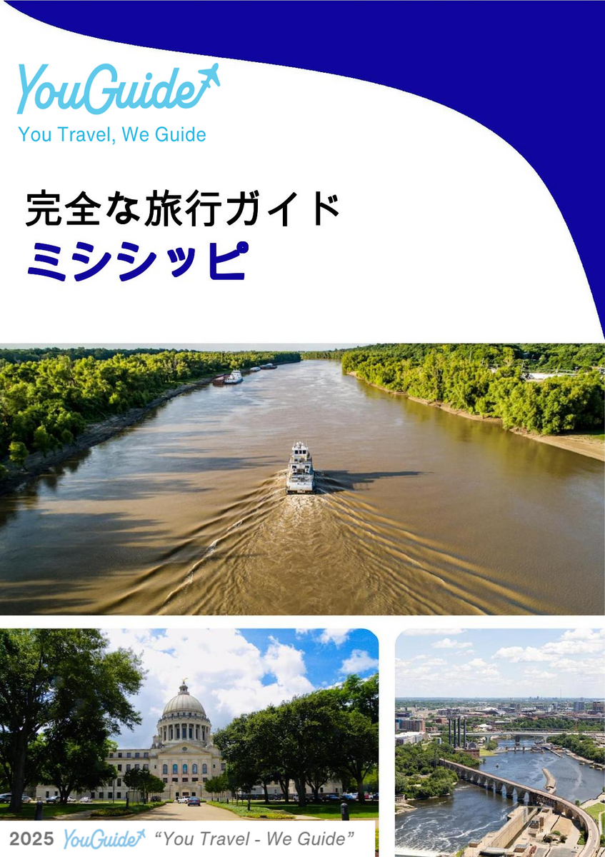 The complete travel guide for Mississippi