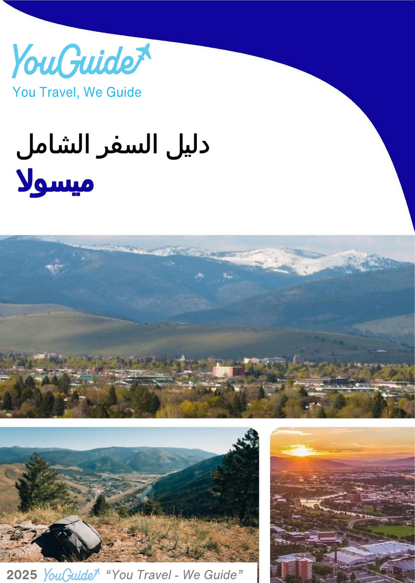 The complete travel guide for Missoula