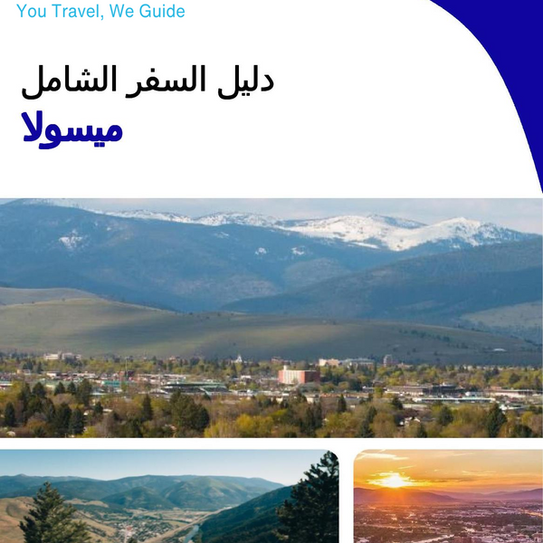 The complete travel guide for Missoula