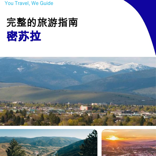 The complete travel guide for Missoula