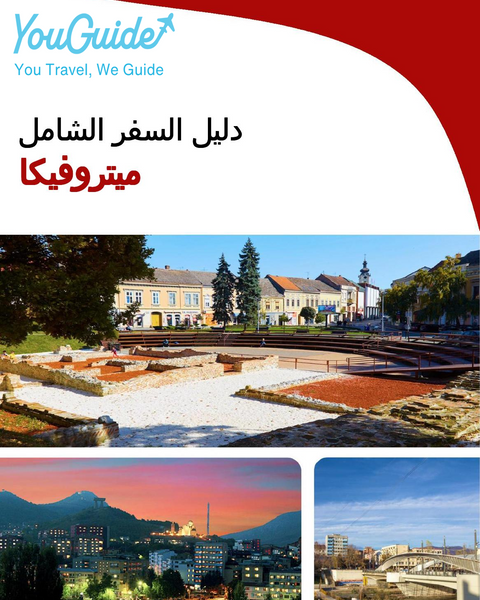 The complete travel guide for Mitrovica