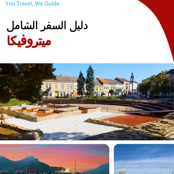The complete travel guide for Mitrovica