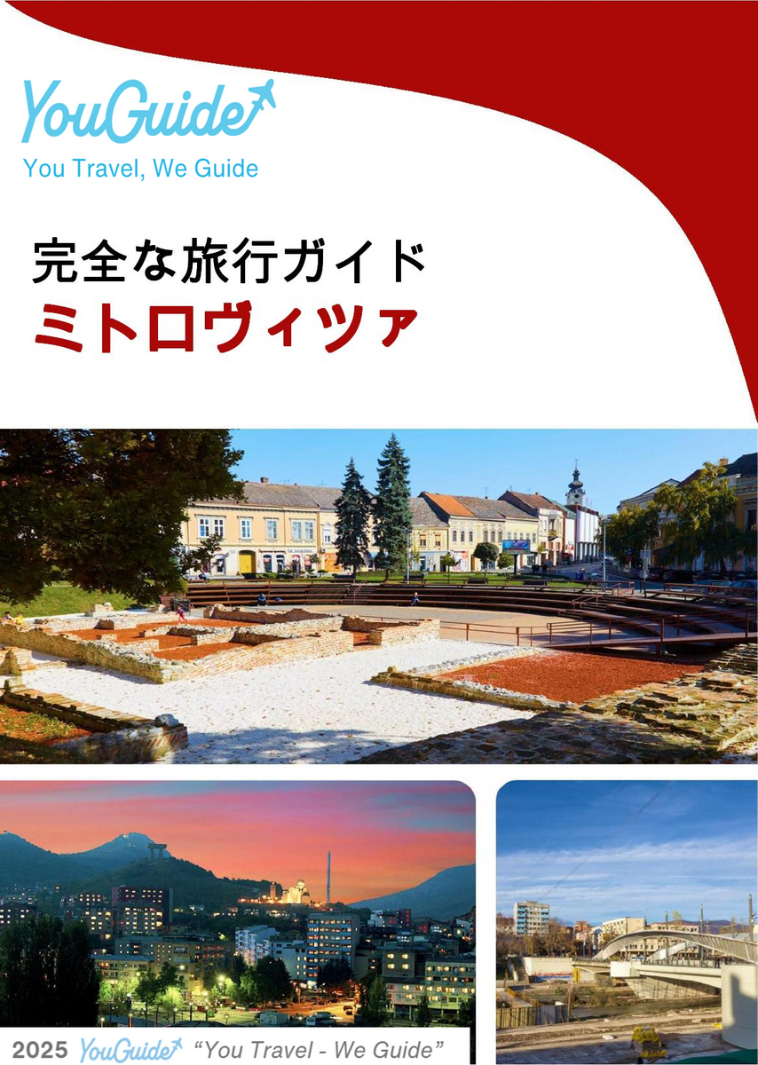 The complete travel guide for Mitrovica