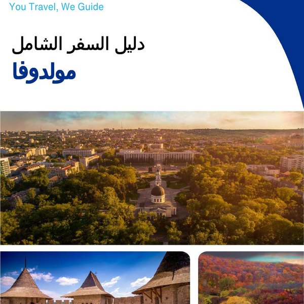 The complete travel guide for Moldova