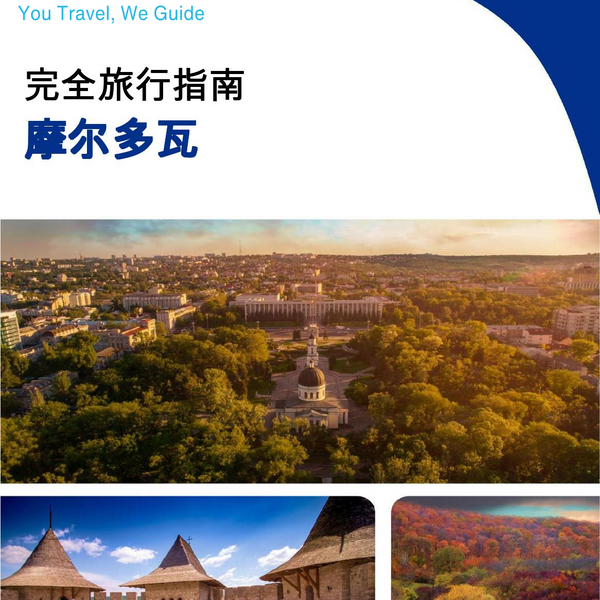 The complete travel guide for Moldova
