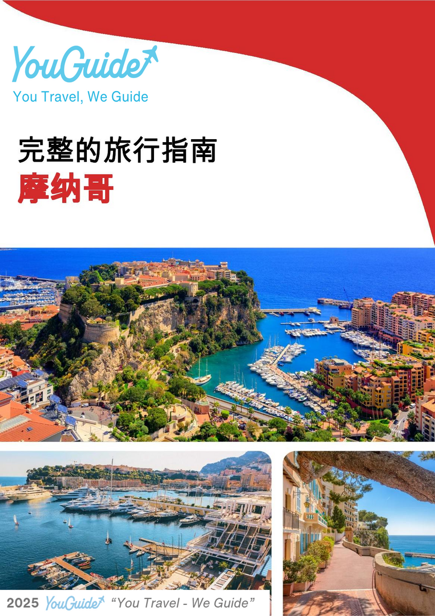 The complete travel guide for Monaco