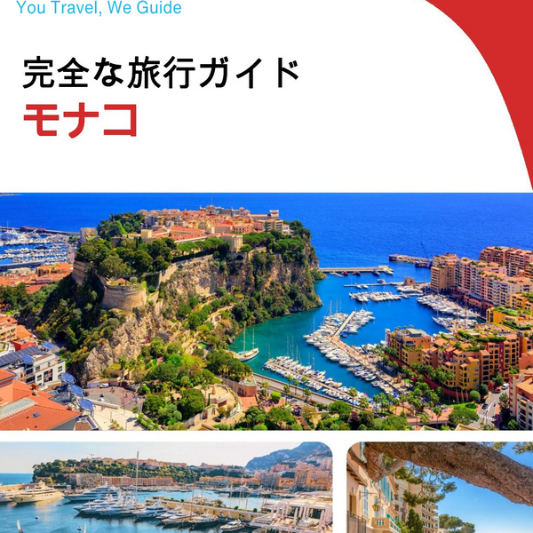 The complete travel guide for Monaco