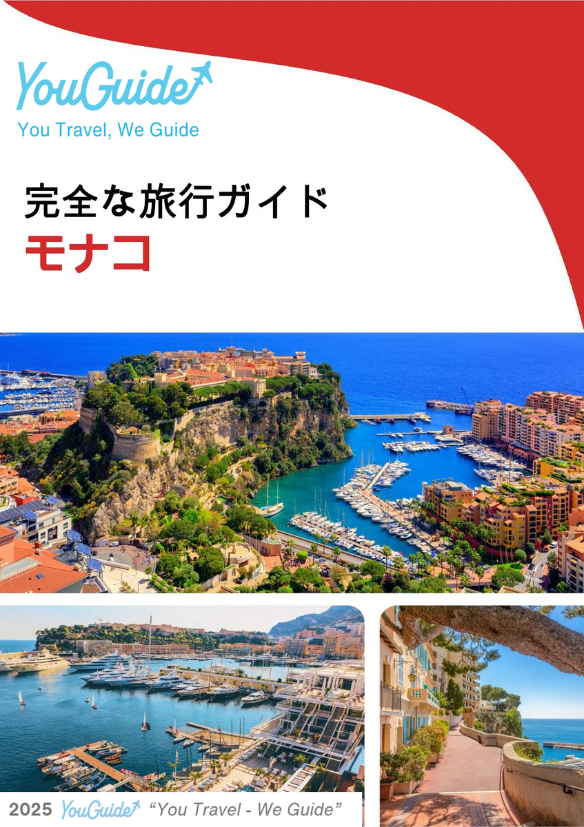 The complete travel guide for Monaco