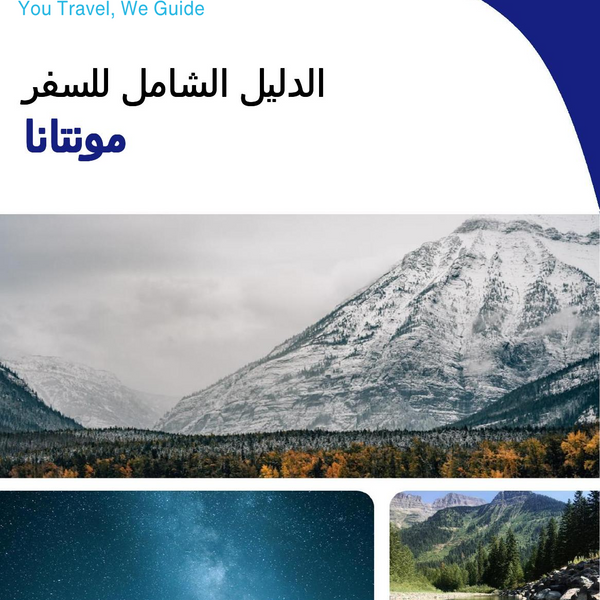 The complete travel guide for Montana