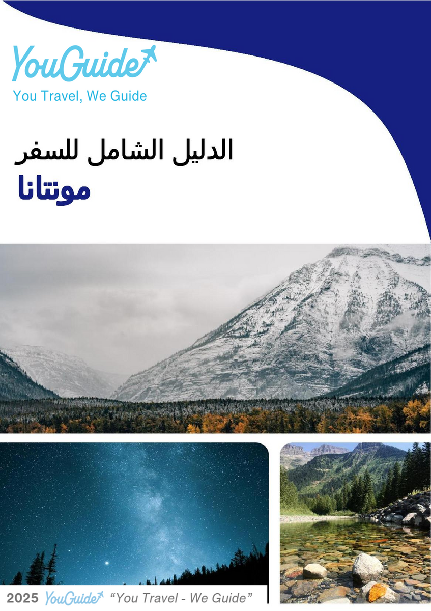 The complete travel guide for Montana