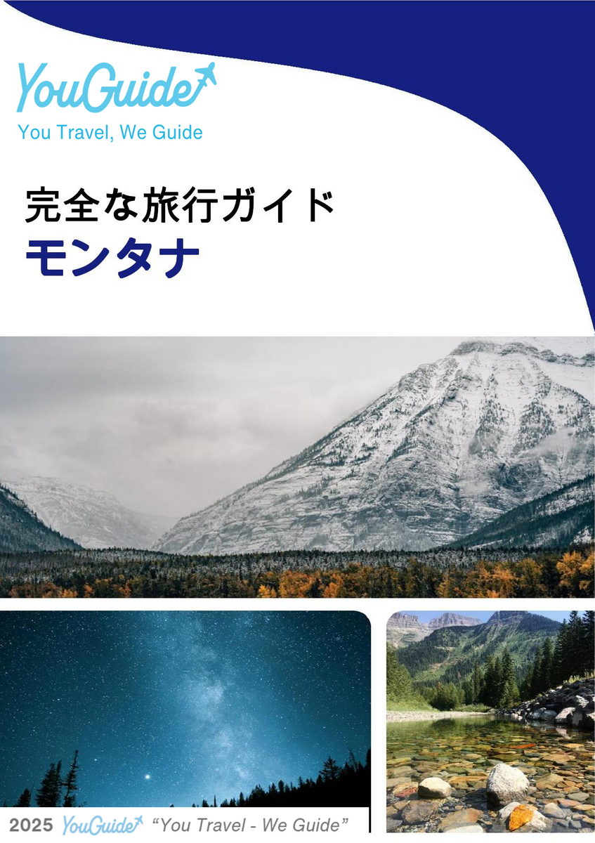 The complete travel guide for Montana