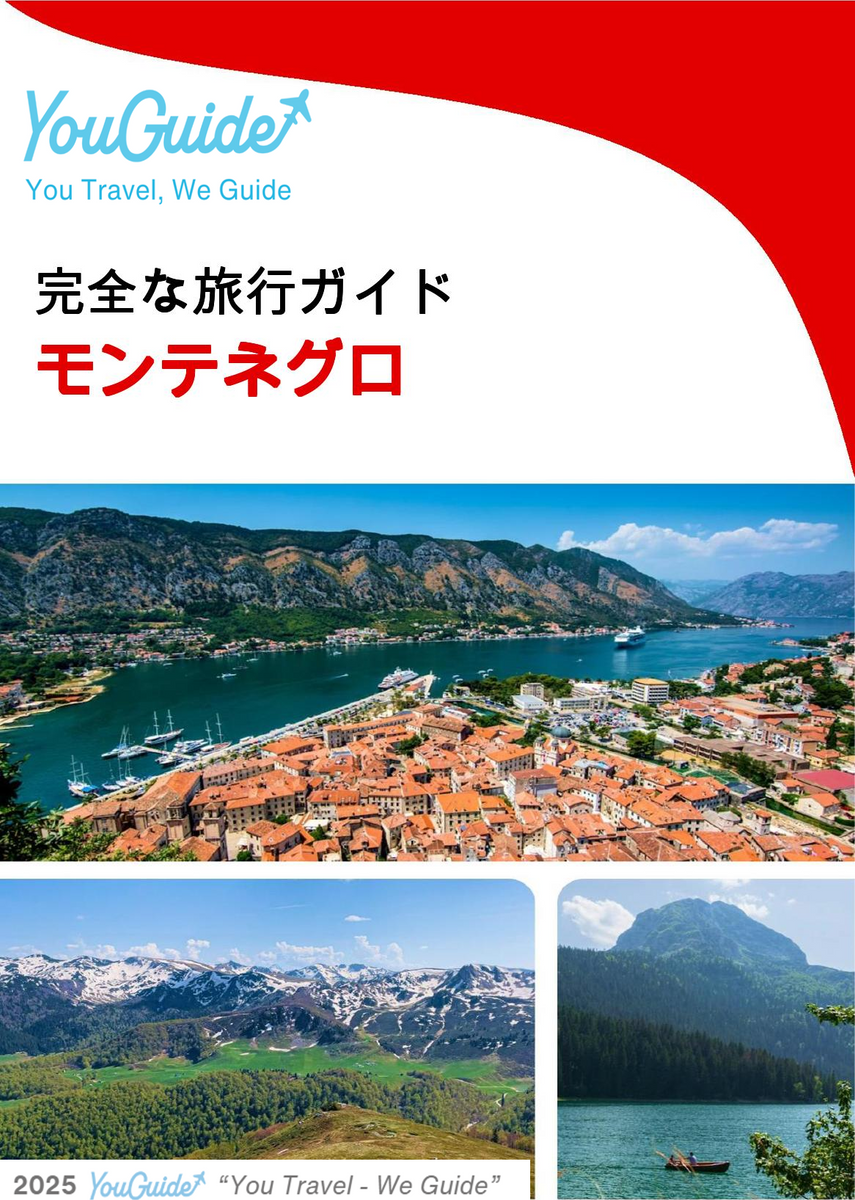 The complete travel guide for Montenegro