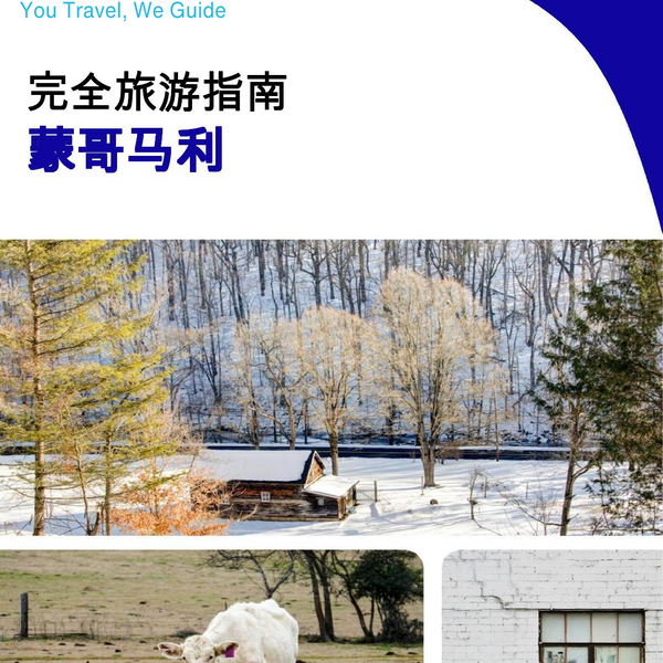 The complete travel guide for Montgomery