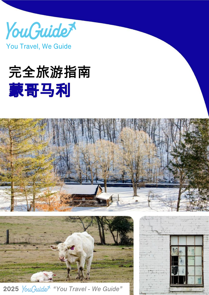 The complete travel guide for Montgomery