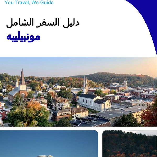 The complete travel guide for Montpelier