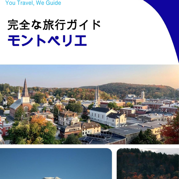 The complete travel guide for Montpelier