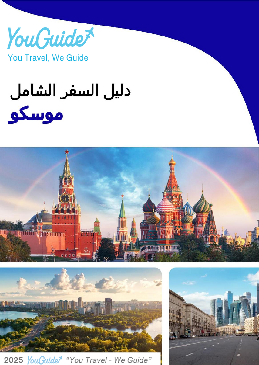 The complete travel guide for Moscow