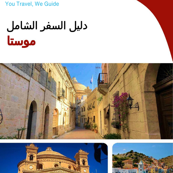 The complete travel guide for Mosta