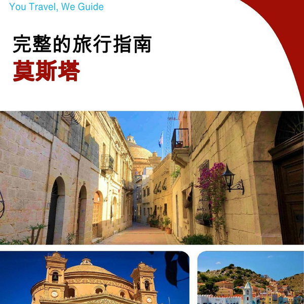 The complete travel guide for Mosta